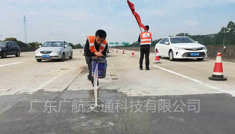 GH高性能混凝土（快干水泥）施工試點成功