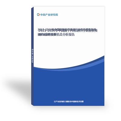 數字內容制作服務的崛起 驅動現代數碼研究與商業創新的核心引擎